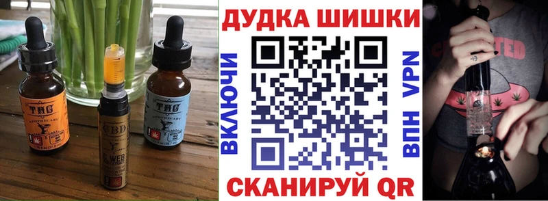 Canna-Cookies конопля  продажа наркотиков  Пестово 