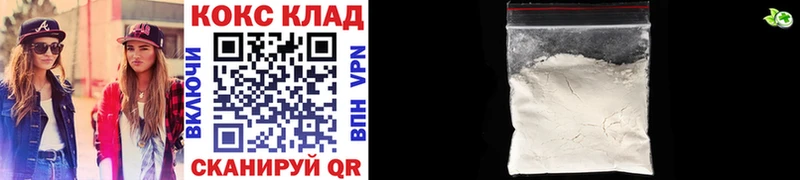 Кокаин VHQ  Пестово 