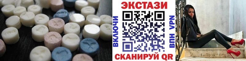 цена наркотик  Пестово  ЭКСТАЗИ Punisher 
