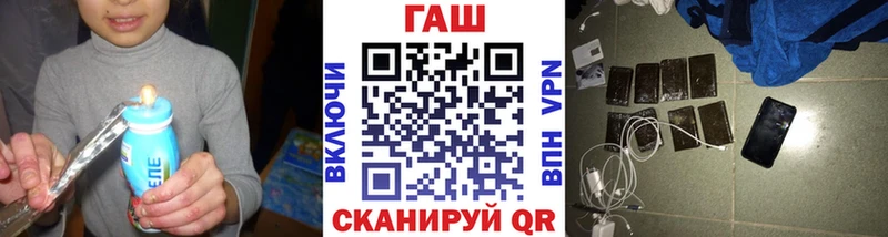 ГАШ Изолятор  Пестово 