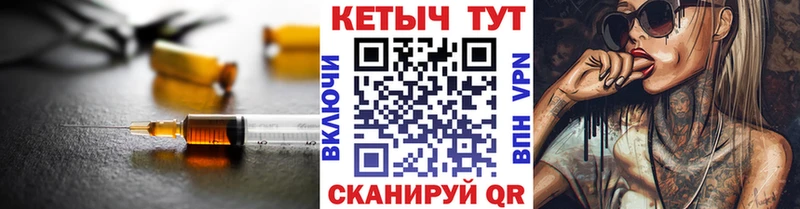 КЕТАМИН VHQ  закладка  Пестово 