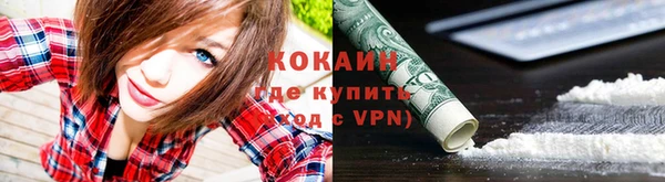 не бодяженный Шали