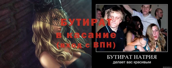 эйфоретик Ельня