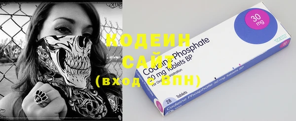 мяу мяу мука Новодвинск