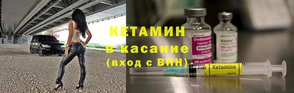 мескалин Дмитровск