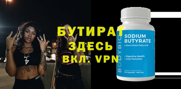каннабис Дмитров