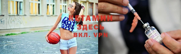 мескалин Дмитровск