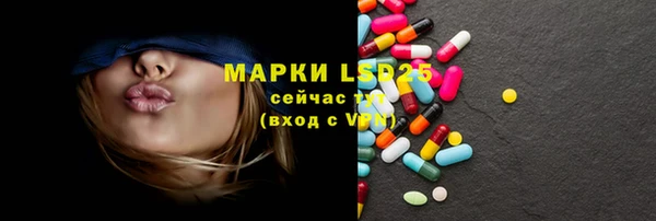 мескалин Дмитровск