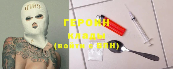мескалин Дмитровск