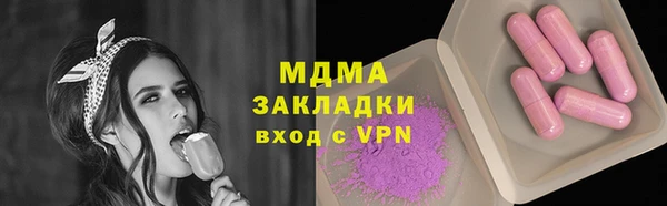 мескалин Дмитровск