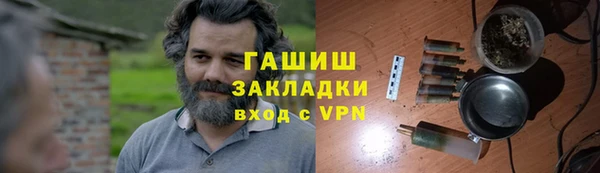 мескалин Дмитровск