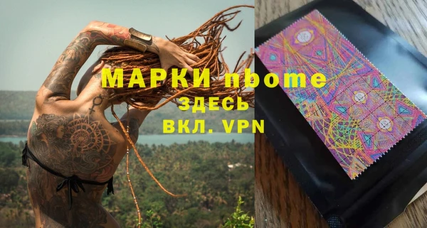 мескалин Дмитровск
