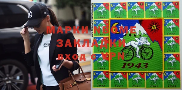 каннабис Дмитров