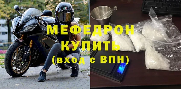 эйфоретик Ельня