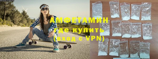мескалин Дмитровск