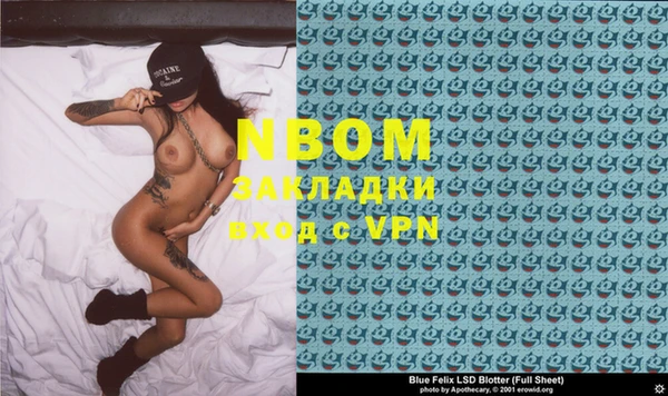 эйфоретик Ельня