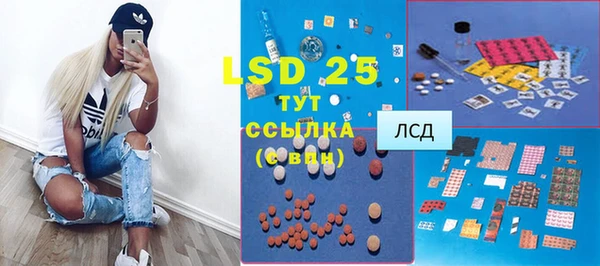 мескалин Дмитровск