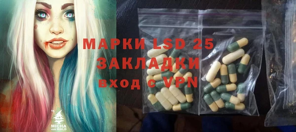 Альфа ПВП Шадринск
