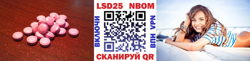 LSD-25 экстази ecstasy  Пестово 