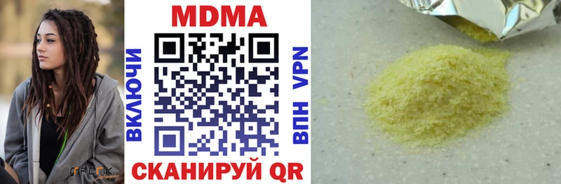 omg онион где купить наркоту Пестово МДМА crystal