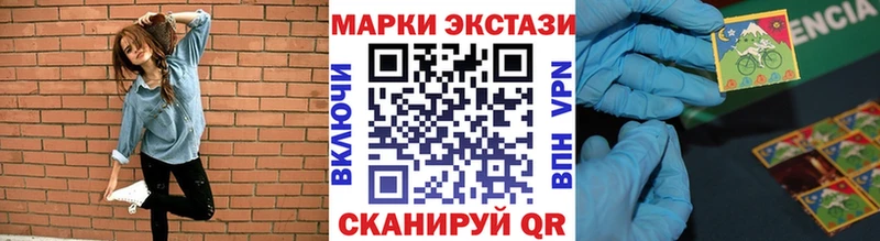 купить  цена  Пестово  KRAKEN ONION  Марки N-bome 1,8мг 