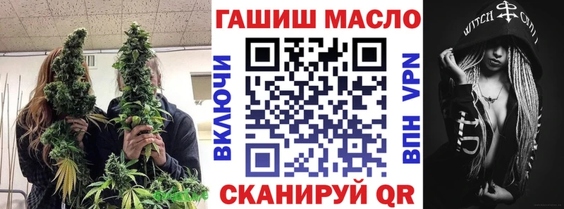 ТГК гашишное масло  Пестово 