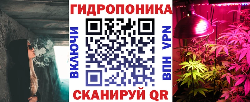 Канабис семена  что такое   Пестово 